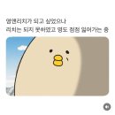 삼계제일약국 | 7-3. 더운 일상
