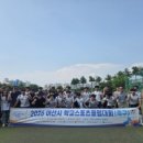 아산고등학교