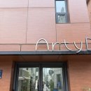 [청담동 메이크업 후기] 데일리 메이크업 잘하는 &#39;아티디&#39;