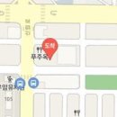 충주우리정형외과통증의학과의원 이미지