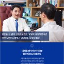 모앤미라클의원