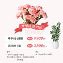 부영이벤트마트 이미지