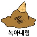 카페수나