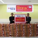 성수종합사회복지관 이미지