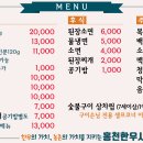 일등한우식당 이미지