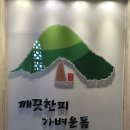 이솔한의원 이미지