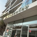 문화복지회관 대공연장 | 성수 주차장 뚝섬역 근처 공영주차 성수문화복지회관 2번째 방문후기(주차비 저렴)