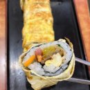 정송숙12년전통오렌지김밥
