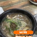 홍가네순대 - 논산시 안심로 151 | 홍가네순대