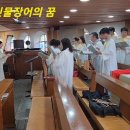 9/29 마석진 프란치스코 신부님 영명축일 축가 이미지