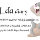 (주)벨르제이 네이버블로그