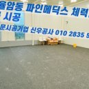 에버메딕스 이미지