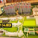 ING공인중개사사무소 이미지