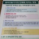 슬리밍고 이미지