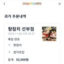 신안골드리치 이미지