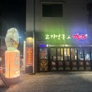 한돈고기연구소 이미지