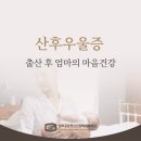 성모마음정신과의원 이미지