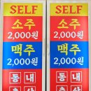 동내로 | 서울 발산역 단체회식 장소로 딱! 동내축산 발산역점 솔직 후기