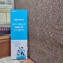 ㈜이지웨이렌트카 | &lt;실리만 서포터즈 하모니즈 2기&gt; 발대식 현장 스케치_250827