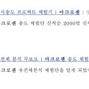 의료법인 마크로젠의료재단 진헬스의원 이미지