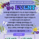 비에이블 스터디카페 이미지