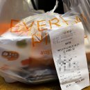 얌샘김밥-분당정자역점 요기요배달솔직후기