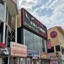 바다가 보이는 정원 | 바다가 보이는 월미도맛집 '어반정원'