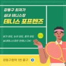 포프렌즈 네이버블로그