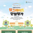 (주)덕산 이미지