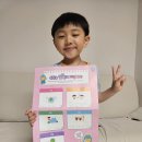 연준이의 행복 프로젝트 이미지