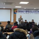 신창면 분회 경로당 이미지