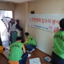 아산시번영회 이미지