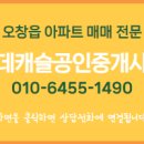 정원공인중개사사무소 이미지