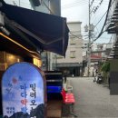 바다약방 이미지
