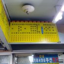 이모칼국수 - 화성시 동탄순환대로 708 | 이모칼국수