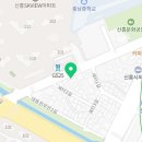 충무로스카이뷰