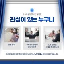 미래인재교육원 이미지