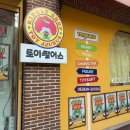 토이샵 | 건대 데이트코스 토이쩔어스 소품샵 방문후기