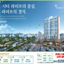 부암그린센트 이미지