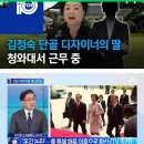 김정숙헤어 - 익산시 금마4길 7 | 김정숙헤어