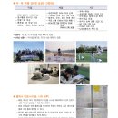 김천고등학교 | 전국단위자사고 김천고 학교 소개(2025 입결, 학교 프로그램 등)및 2026 신입생 모집 요강, 입학 정보 모음