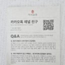 대흥유리상회