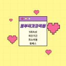 리타임뷰티학원 이미지