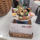 강남식육점 이미지