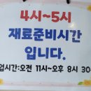 무학바지락칼국수 이미지