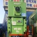 아세아종합기계 이미지