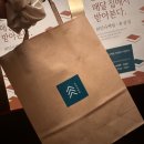 [방문후기] 혼자 책읽기 좋은 선릉 서점, &#34;최인아책방&#34;