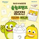 농협은행 앞 이미지