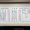 대박홍두깨손칼국수 이미지