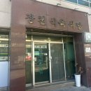 장천식육식당 이미지